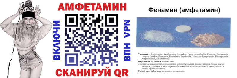 АМФ Розовый Нерчинск