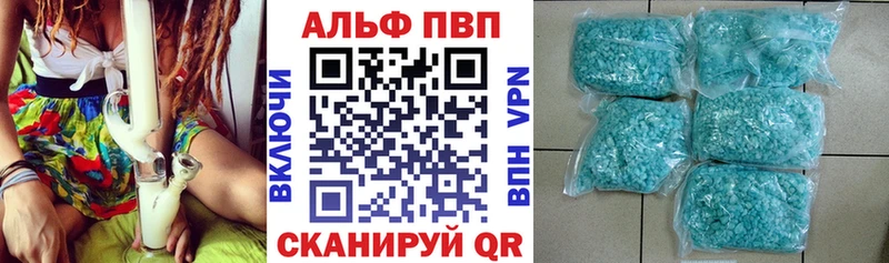 A PVP кристаллы Нерчинск