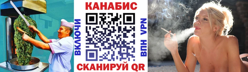 Еда ТГК марихуана  Нерчинск 