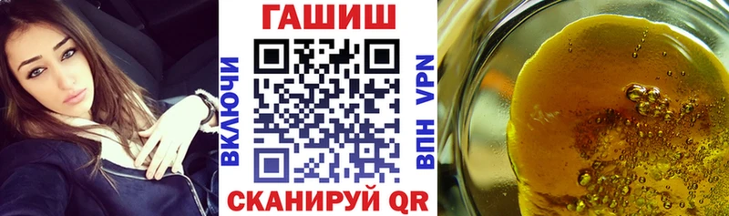Гашиш Cannabis  mega ссылка  Нерчинск 