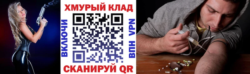 blacksprut ссылки  Нерчинск  ГЕРОИН VHQ 