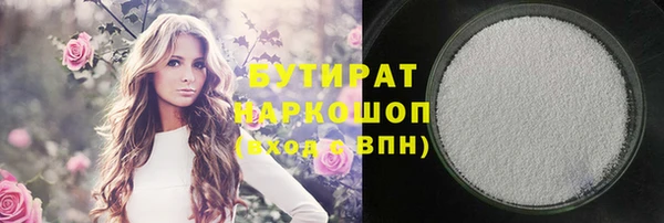 прущие грибы Карпинск