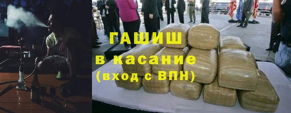 кристаллы Лагань