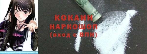 прущие крисы Каменногорск