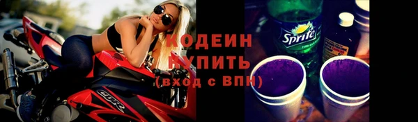 таблы Одинцово