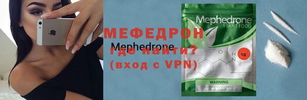 прущая мука Карталы