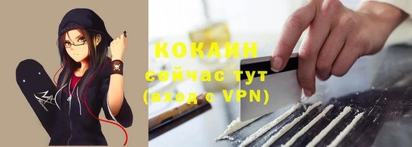 прущие крисы Кинешма