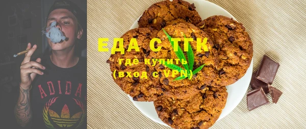 прущая мука Карталы
