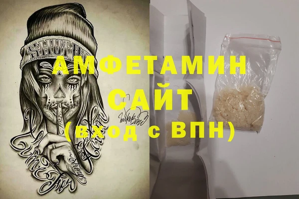 прущие грибы Карпинск