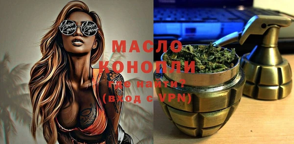 прущая мука Карталы