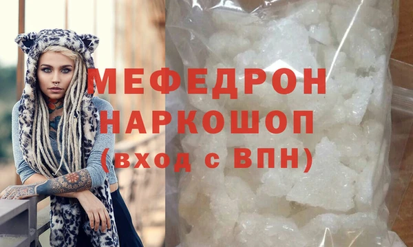 прущие грибы Карпинск