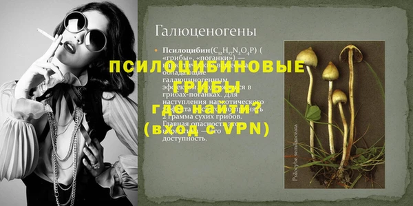 прущая мука Карталы