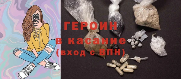 прущие крисы Кинешма