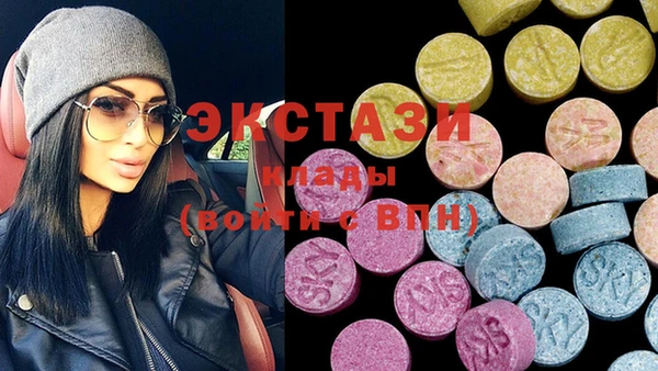 прущие грибы Карпинск