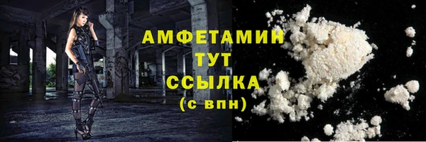 прущая мука Карталы