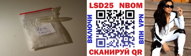 ЛСД экстази ecstasy наркошоп Нерчинск