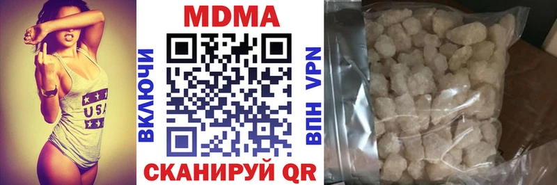 MEGA ССЫЛКА  Нерчинск  MDMA crystal 