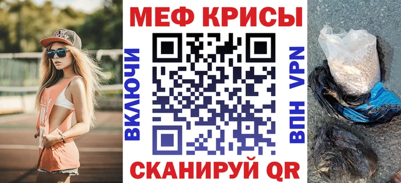 хочу наркоту  Нерчинск  кракен   Мефедрон мяу мяу 