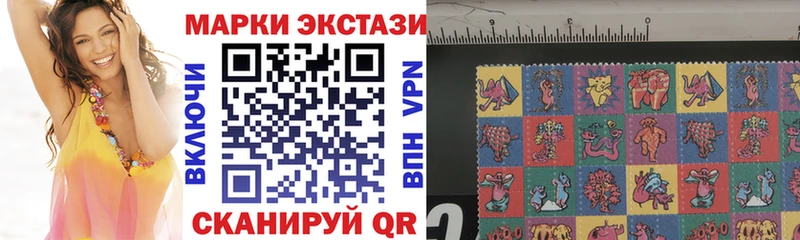 купить   гидра сайт  Марки N-bome 1500мкг  Нерчинск 