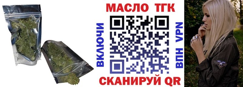 дарнет шоп  OMG   ТГК вейп  Нерчинск 